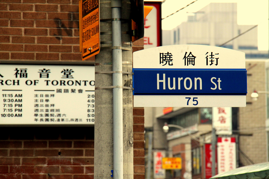 streetsignstoronto Spacing Toronto