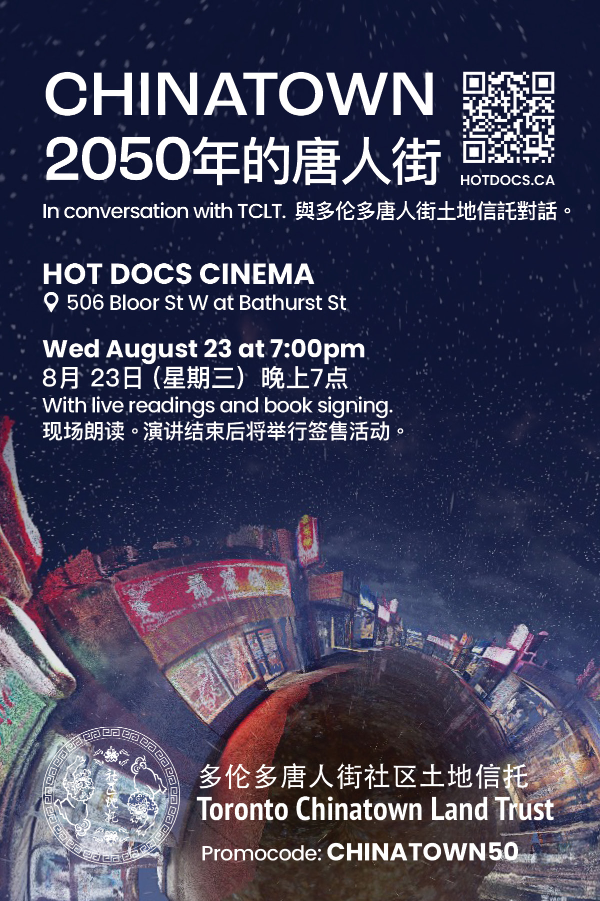 Chinatown 2050 Event FlyerFlyer designed by Christie Jia Wen Carrière @chris_jwc