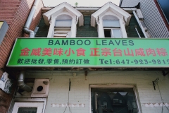 7.GER-5-31 7.GER-5-31