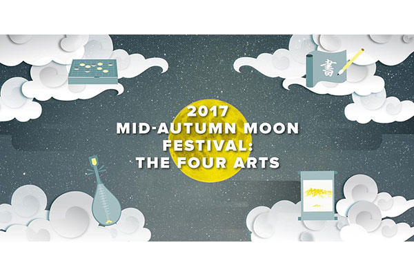 midautumn moon festival 2017